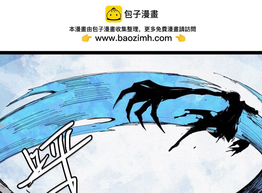 Mặt Nạ Chân Lý Chapter 181 - Trang 2