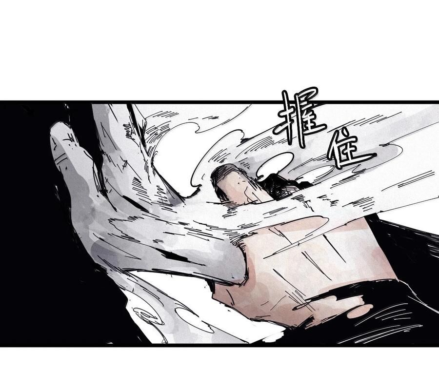 Mặt Nạ Chân Lý Chapter 182 - Trang 2