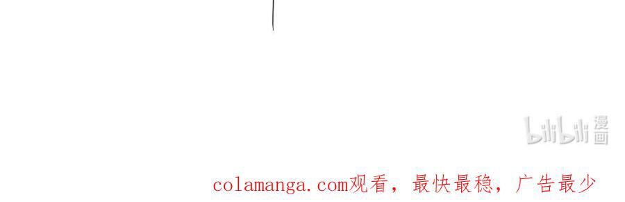 Mặt Nạ Chân Lý Chapter 182 - Trang 2