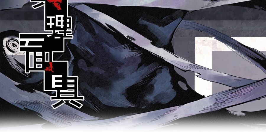 Mặt Nạ Chân Lý Chapter 184 - Trang 2