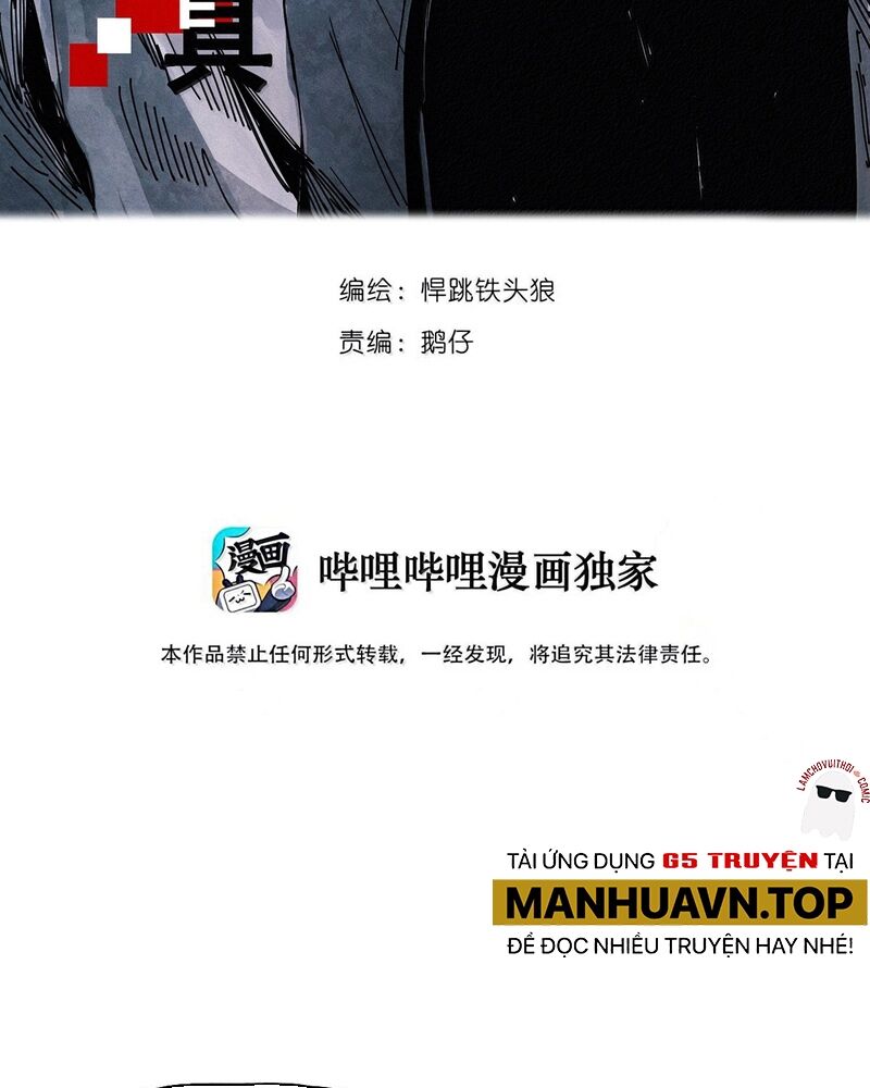 Mặt Nạ Chân Lý Chapter 185 - Trang 2