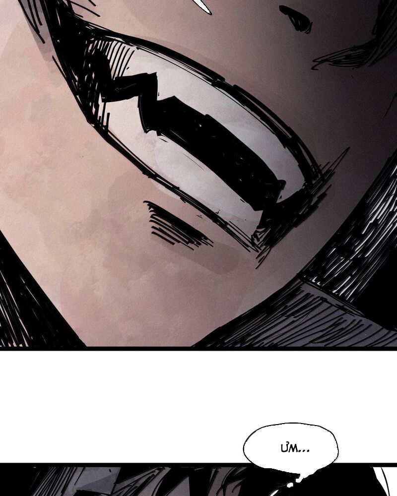 Mặt Nạ Chân Lý Chapter 186 - Trang 2