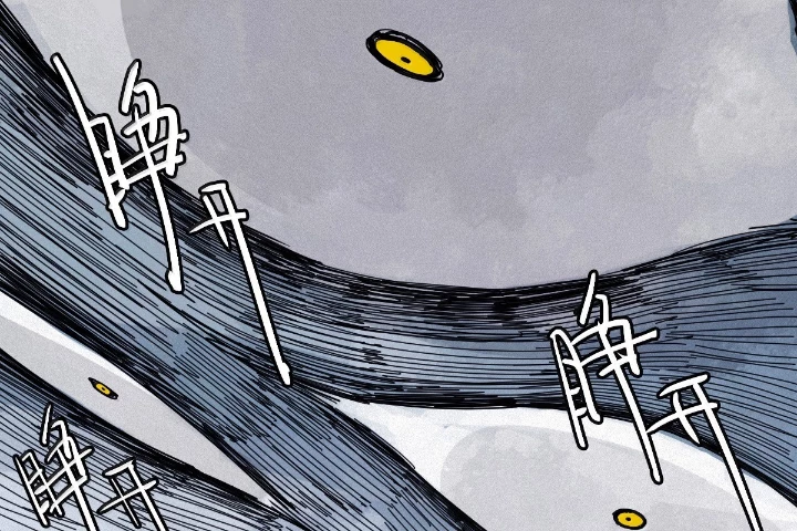 Mặt Nạ Chân Lý Chapter 196 - Trang 2