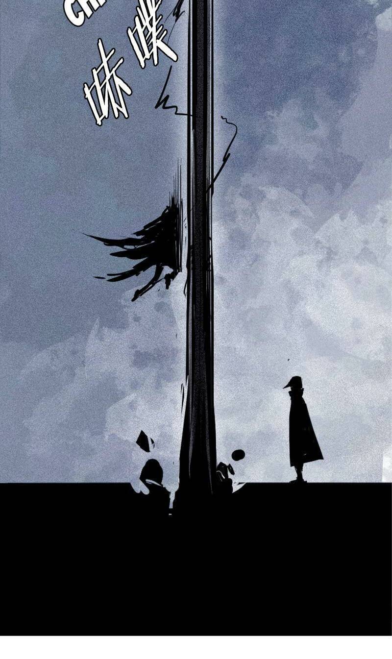 Mặt Nạ Chân Lý Chapter 95 - Trang 2