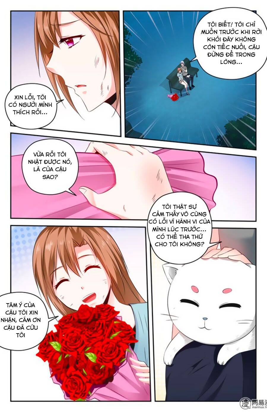 Mật Ngọt Cấm Kỵ Chapter 103 - Trang 2