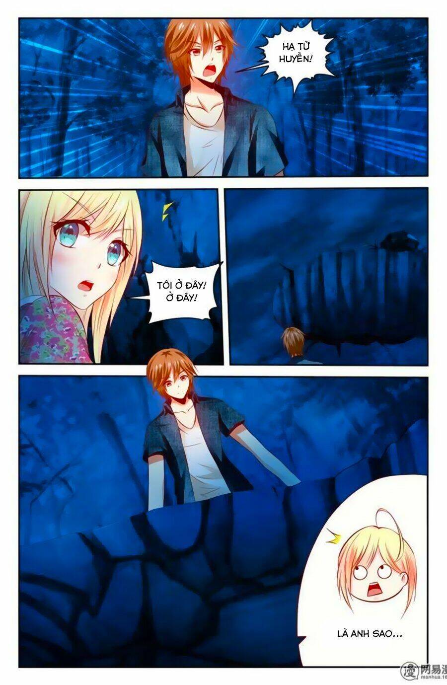 Mật Ngọt Cấm Kỵ Chapter 62 - Trang 2