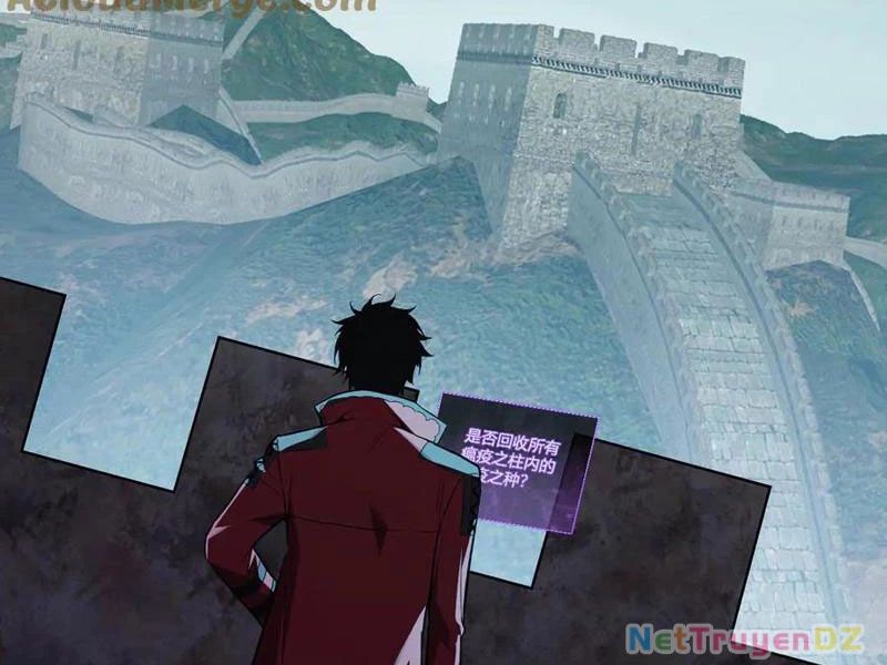 Mạt Nhật Thiên Hạ: Ta, Virus Quân Vương Chapter 45 - Trang 2