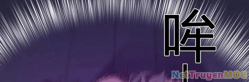 Mạt Nhật Thiên Hạ: Ta, Virus Quân Vương Chapter 56 - Trang 2