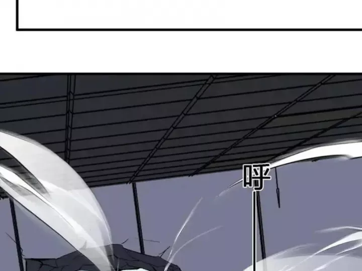 Mạt Nhật Thiên Hạ: Ta, Virus Quân Vương Chapter 99 - Trang 2