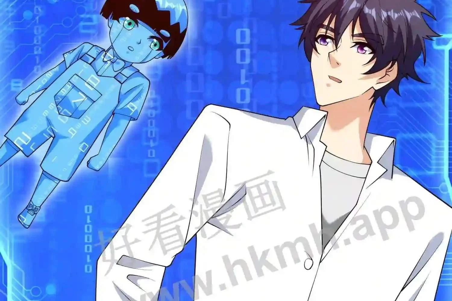 Mắt Phải Của Ta Là Thần Cấp Máy Tính Chapter 101 - Trang 2