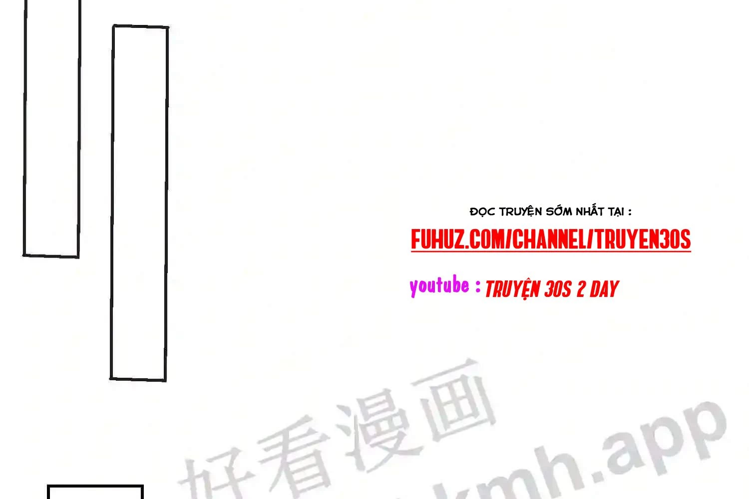 Mắt Phải Của Ta Là Thần Cấp Máy Tính Chapter 101 - Trang 2