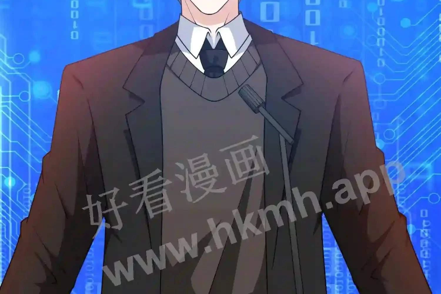 Mắt Phải Của Ta Là Thần Cấp Máy Tính Chapter 101 - Trang 2