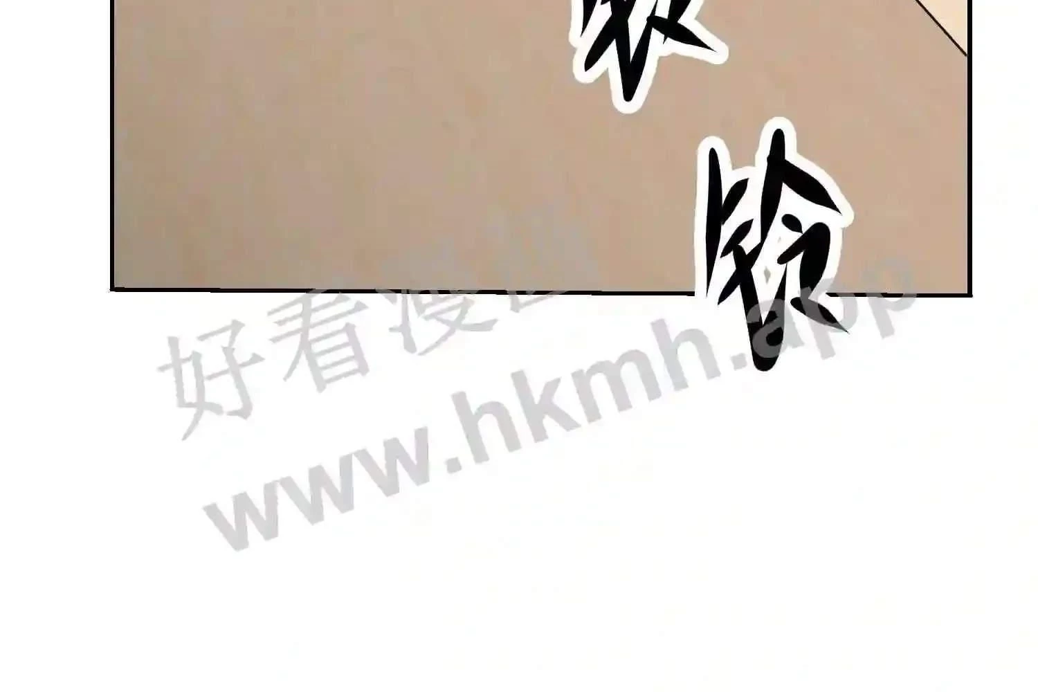 Mắt Phải Của Ta Là Thần Cấp Máy Tính Chapter 101 - Trang 2