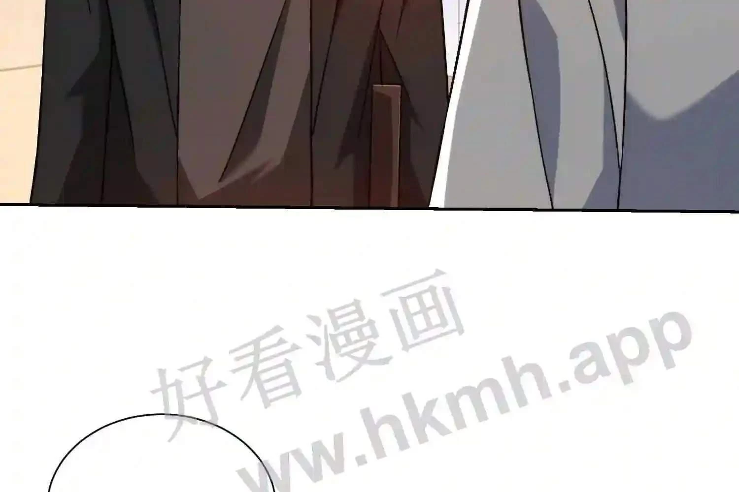 Mắt Phải Của Ta Là Thần Cấp Máy Tính Chapter 101 - Trang 2