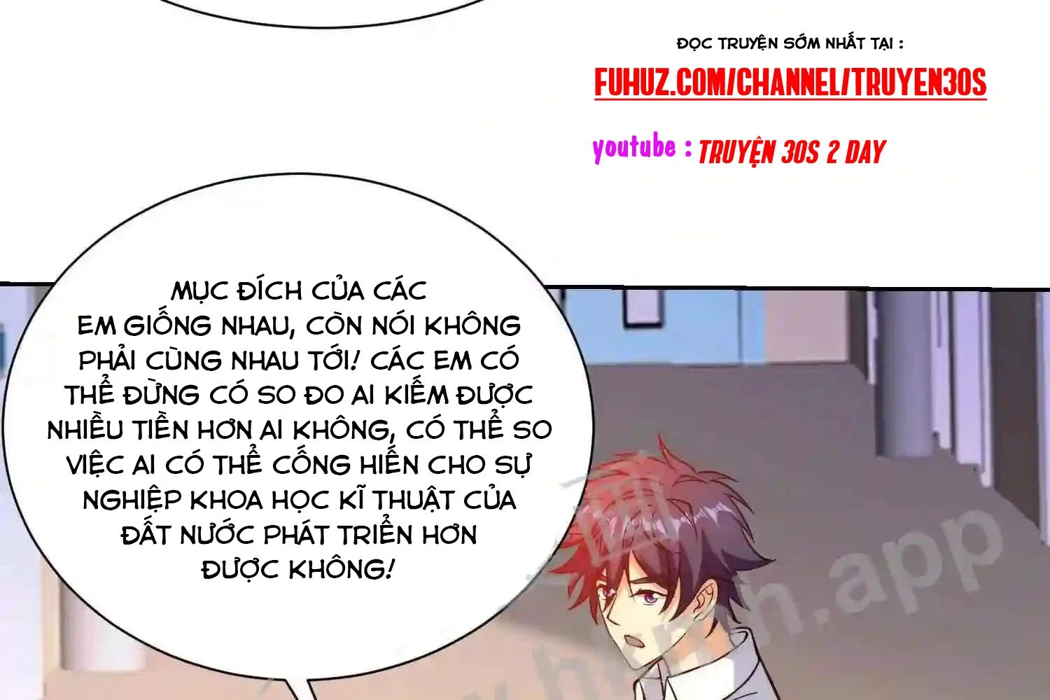 Mắt Phải Của Ta Là Thần Cấp Máy Tính Chapter 101 - Trang 2