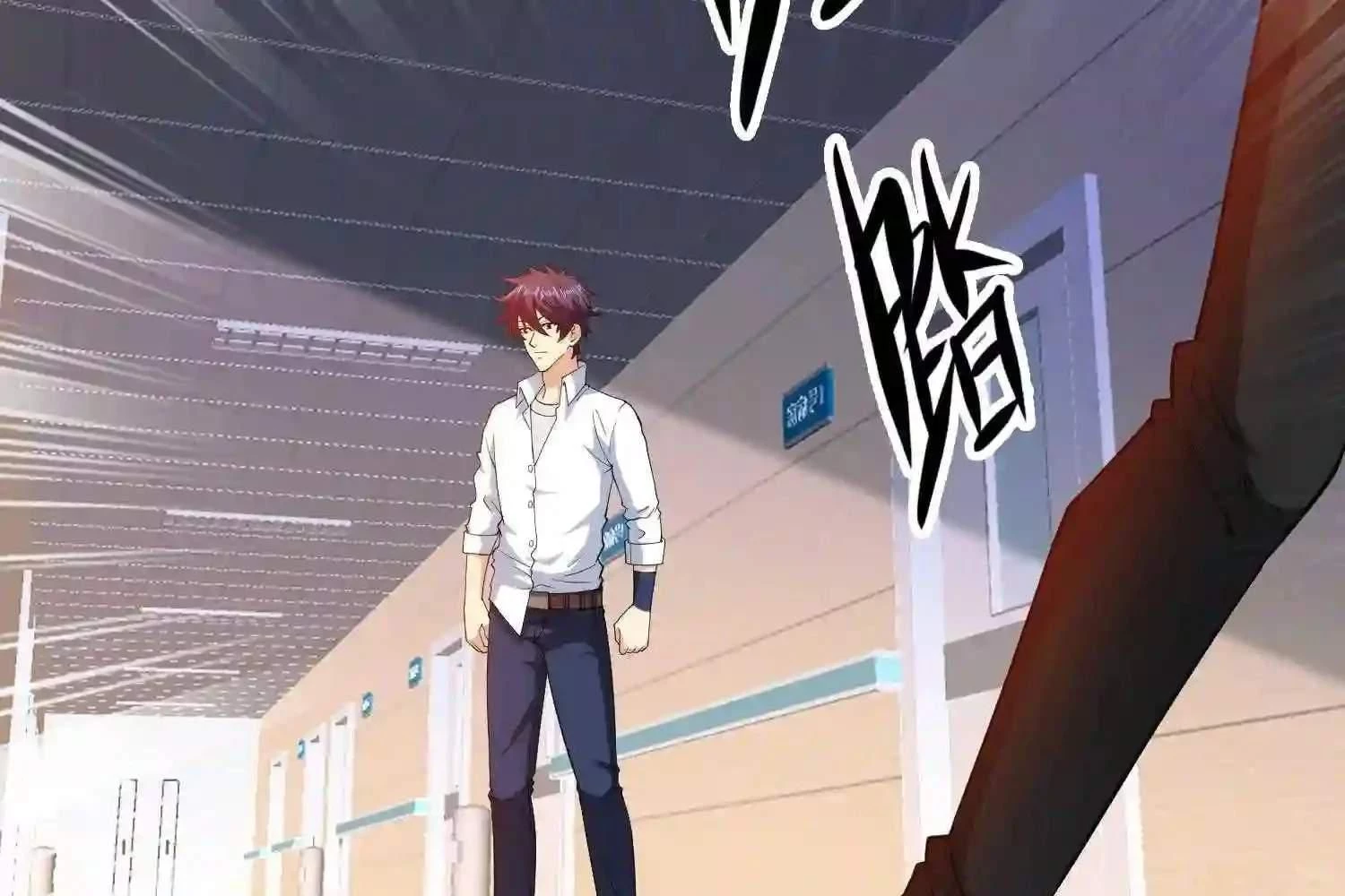 Mắt Phải Của Ta Là Thần Cấp Máy Tính Chapter 101 - Trang 2