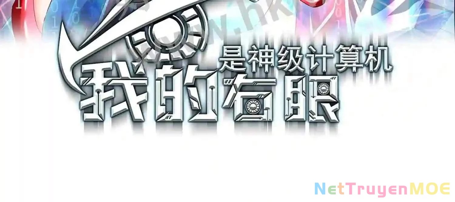 Mắt Phải Của Ta Là Thần Cấp Máy Tính Chapter 102 - Trang 2