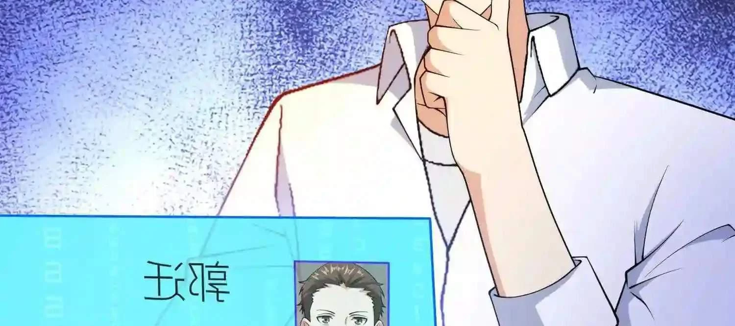 Mắt Phải Của Ta Là Thần Cấp Máy Tính Chapter 102 - Trang 2