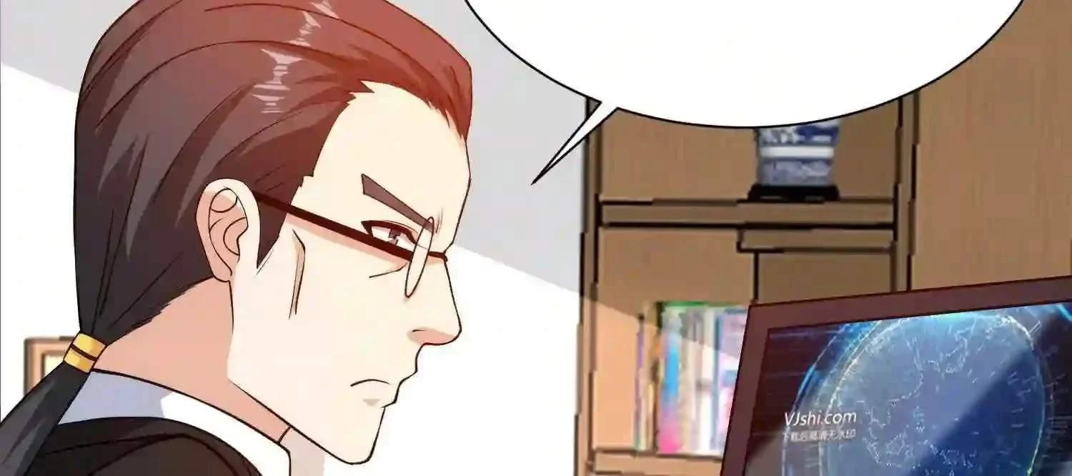 Mắt Phải Của Ta Là Thần Cấp Máy Tính Chapter 102 - Trang 2