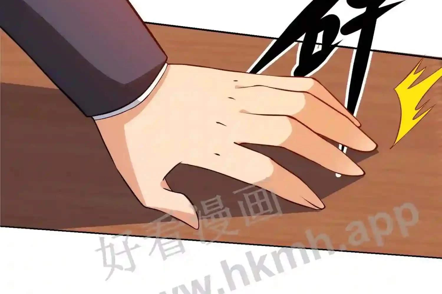 Mắt Phải Của Ta Là Thần Cấp Máy Tính Chapter 102 - Trang 2