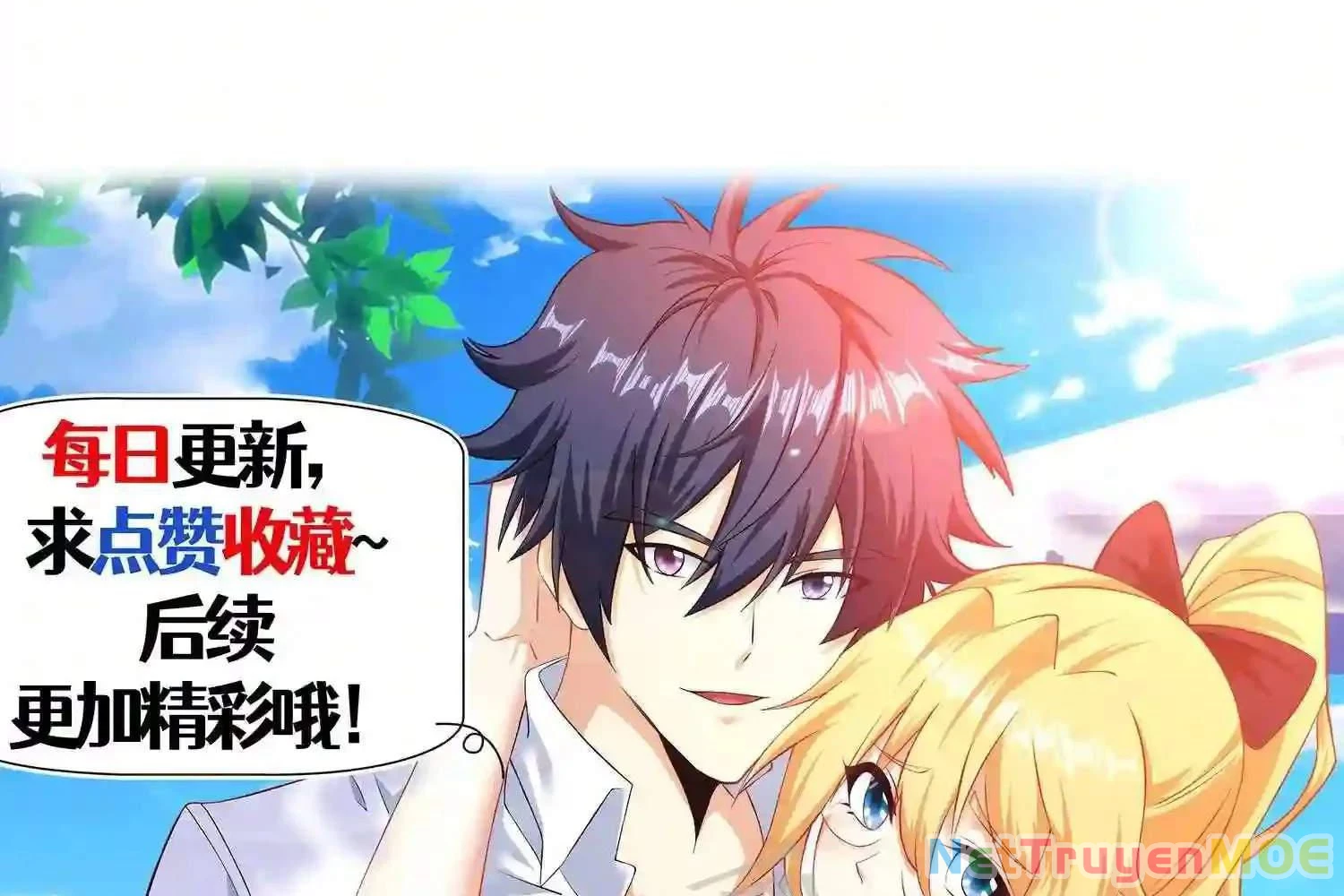 Mắt Phải Của Ta Là Thần Cấp Máy Tính Chapter 102 - Trang 2