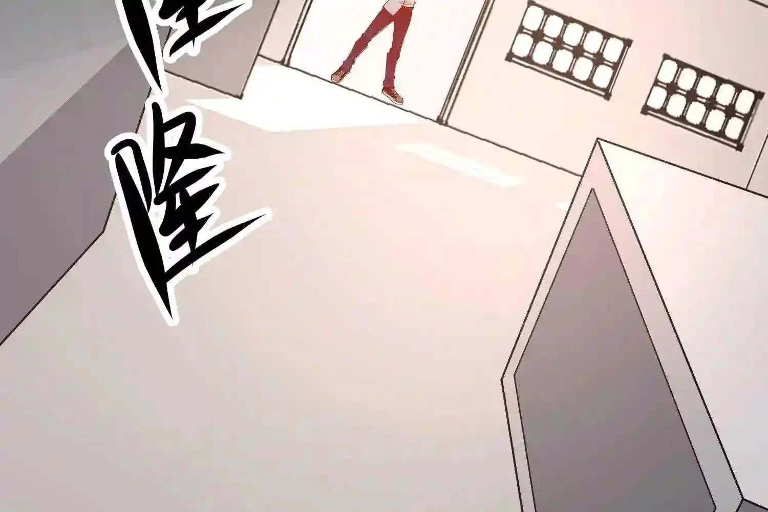 Mắt Phải Của Ta Là Thần Cấp Máy Tính Chapter 103 - Trang 2