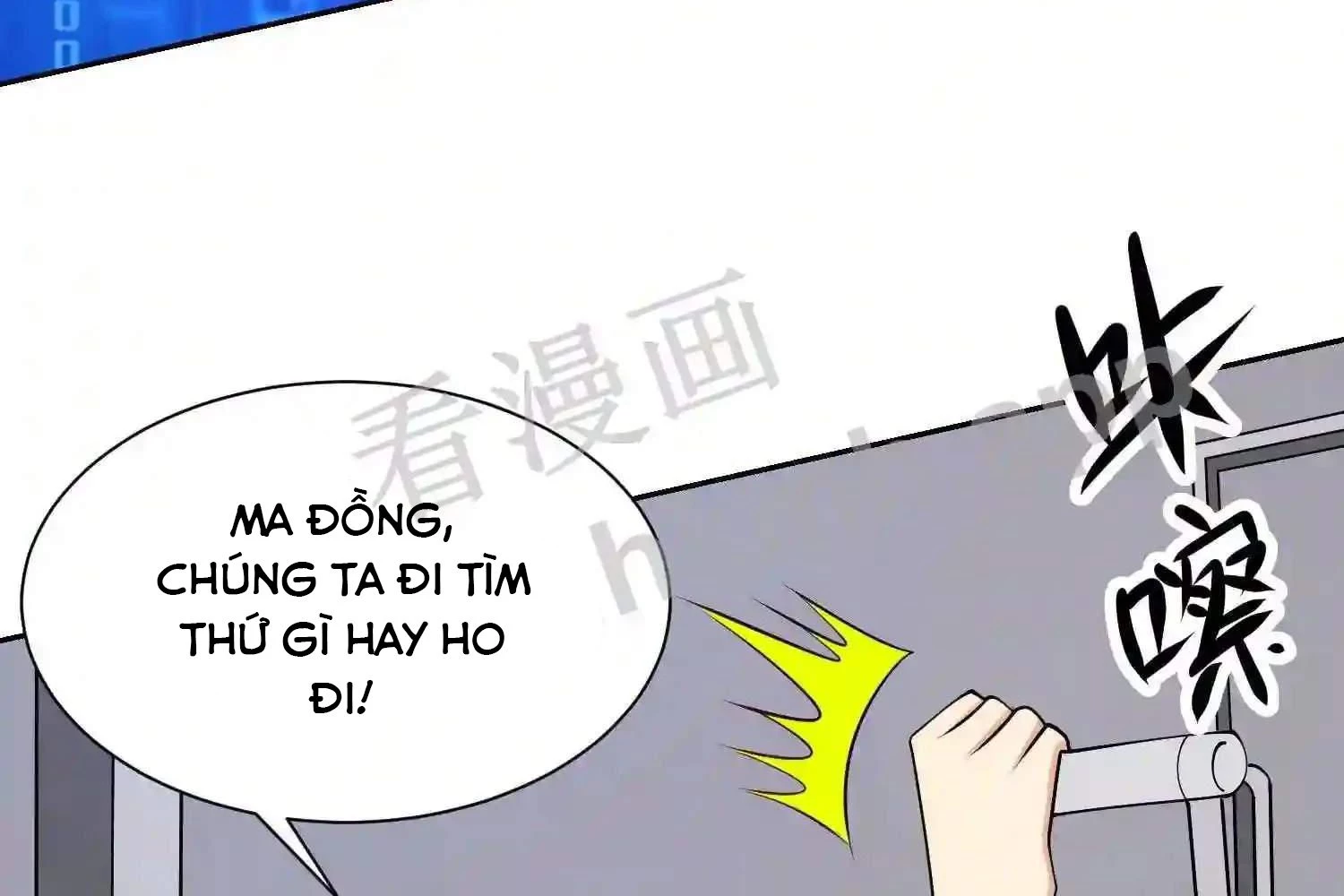 Mắt Phải Của Ta Là Thần Cấp Máy Tính Chapter 103 - Trang 2