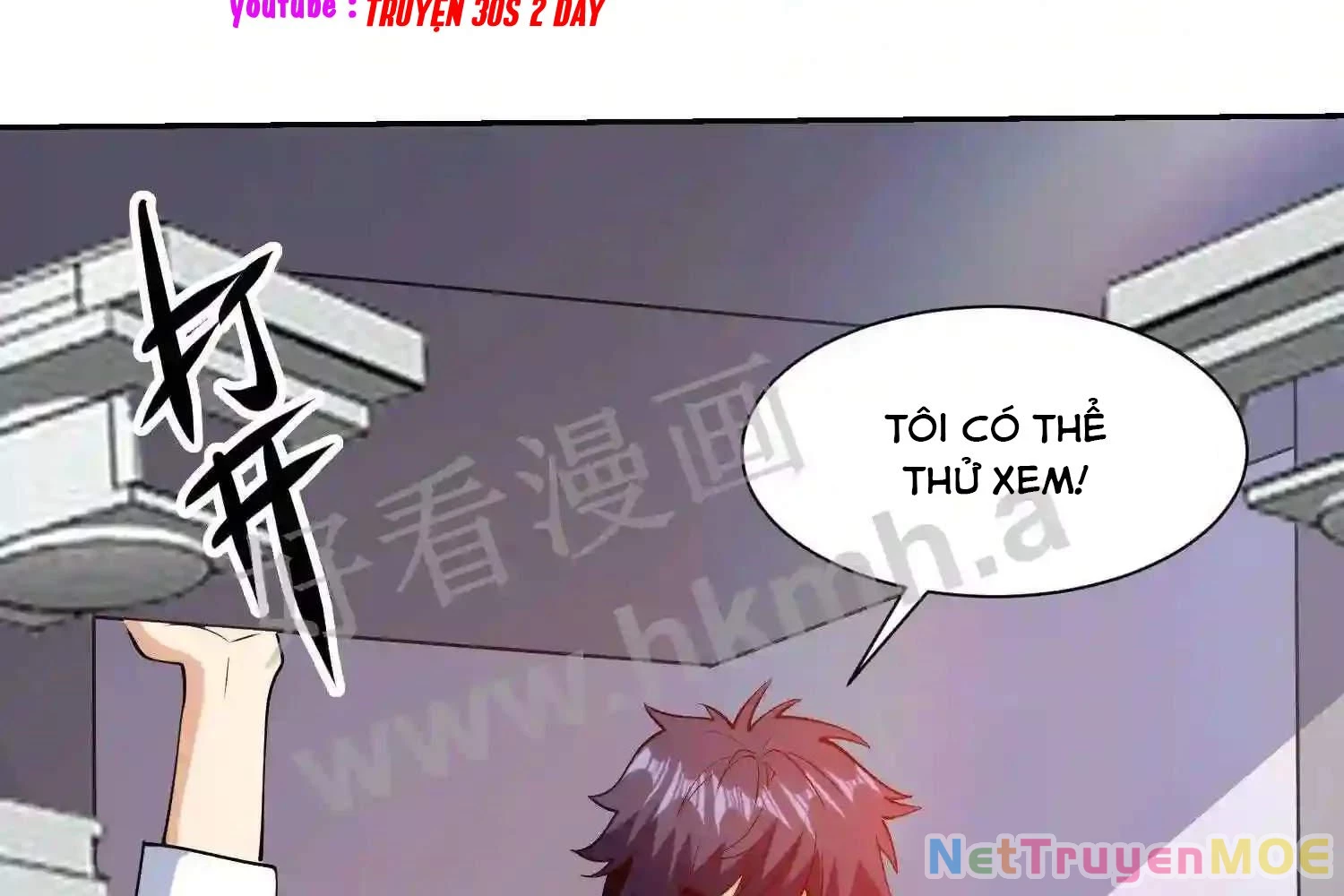 Mắt Phải Của Ta Là Thần Cấp Máy Tính Chapter 103 - Trang 2