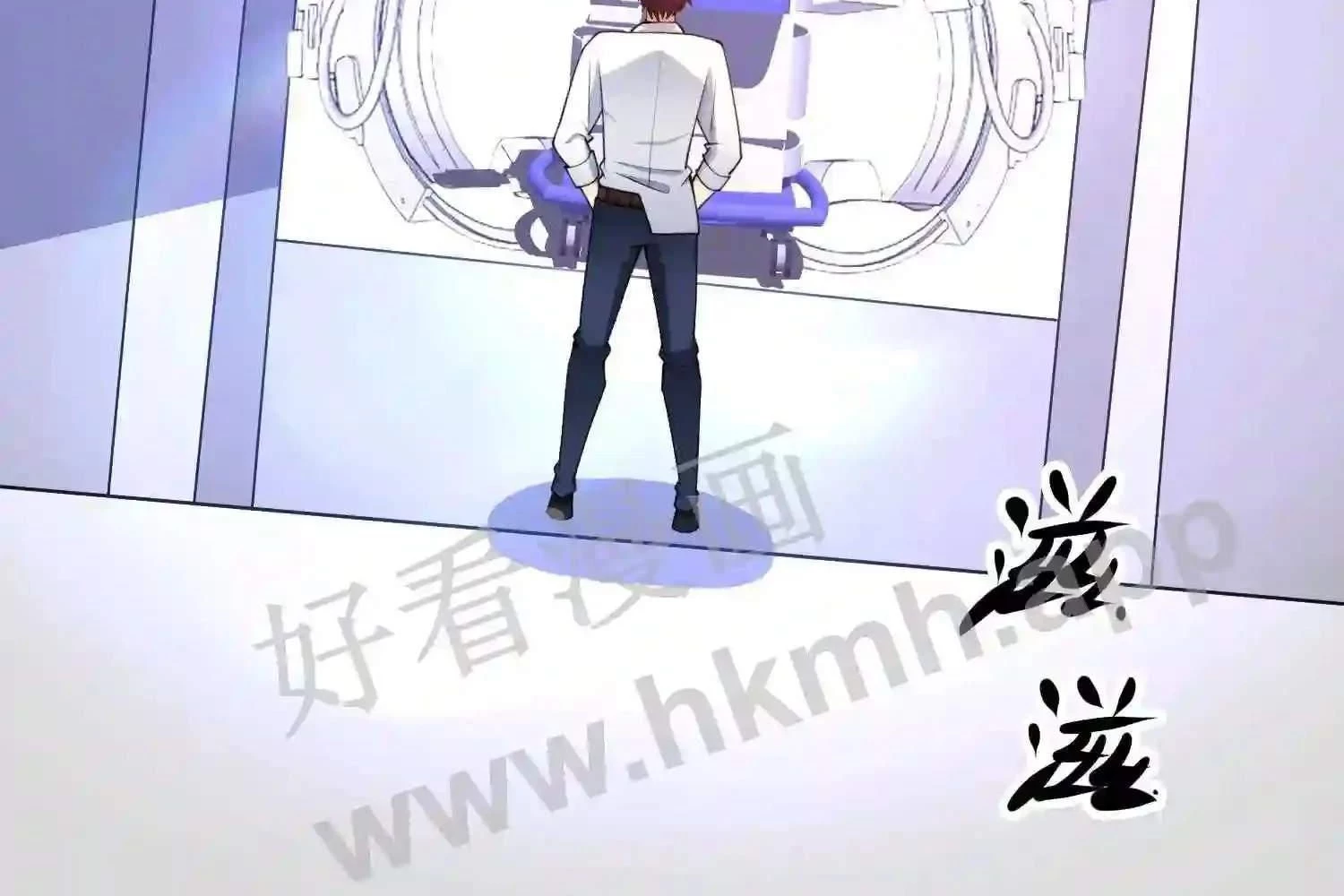 Mắt Phải Của Ta Là Thần Cấp Máy Tính Chapter 103 - Trang 2