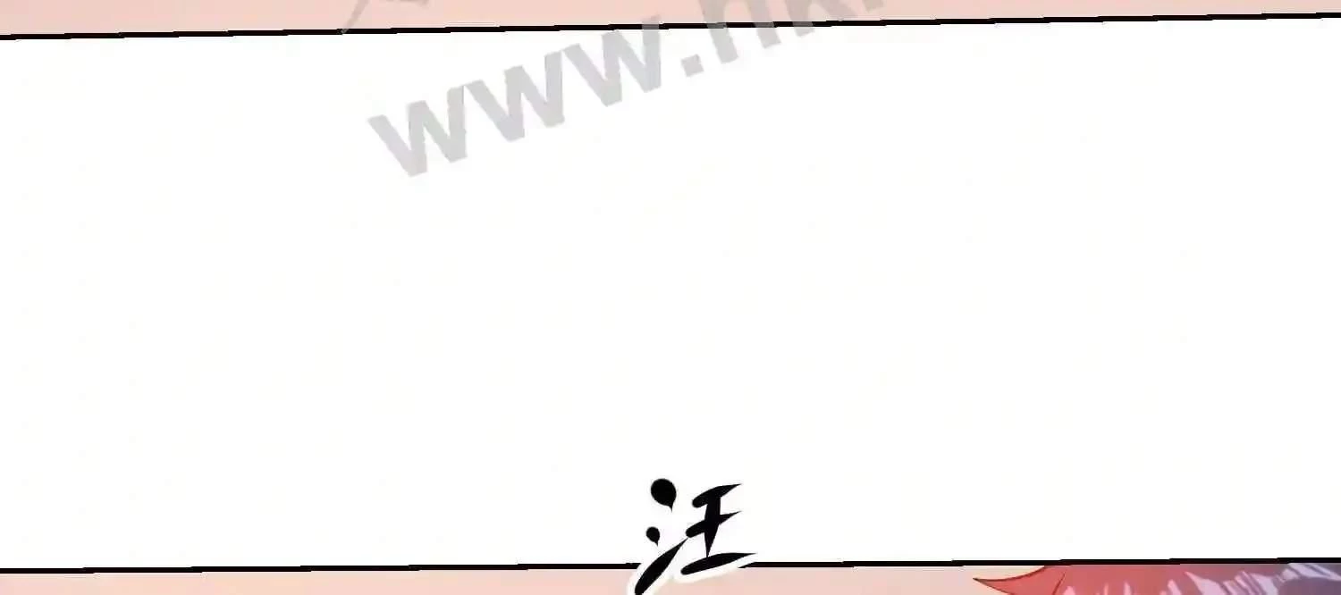 Mắt Phải Của Ta Là Thần Cấp Máy Tính Chapter 103 - Trang 2