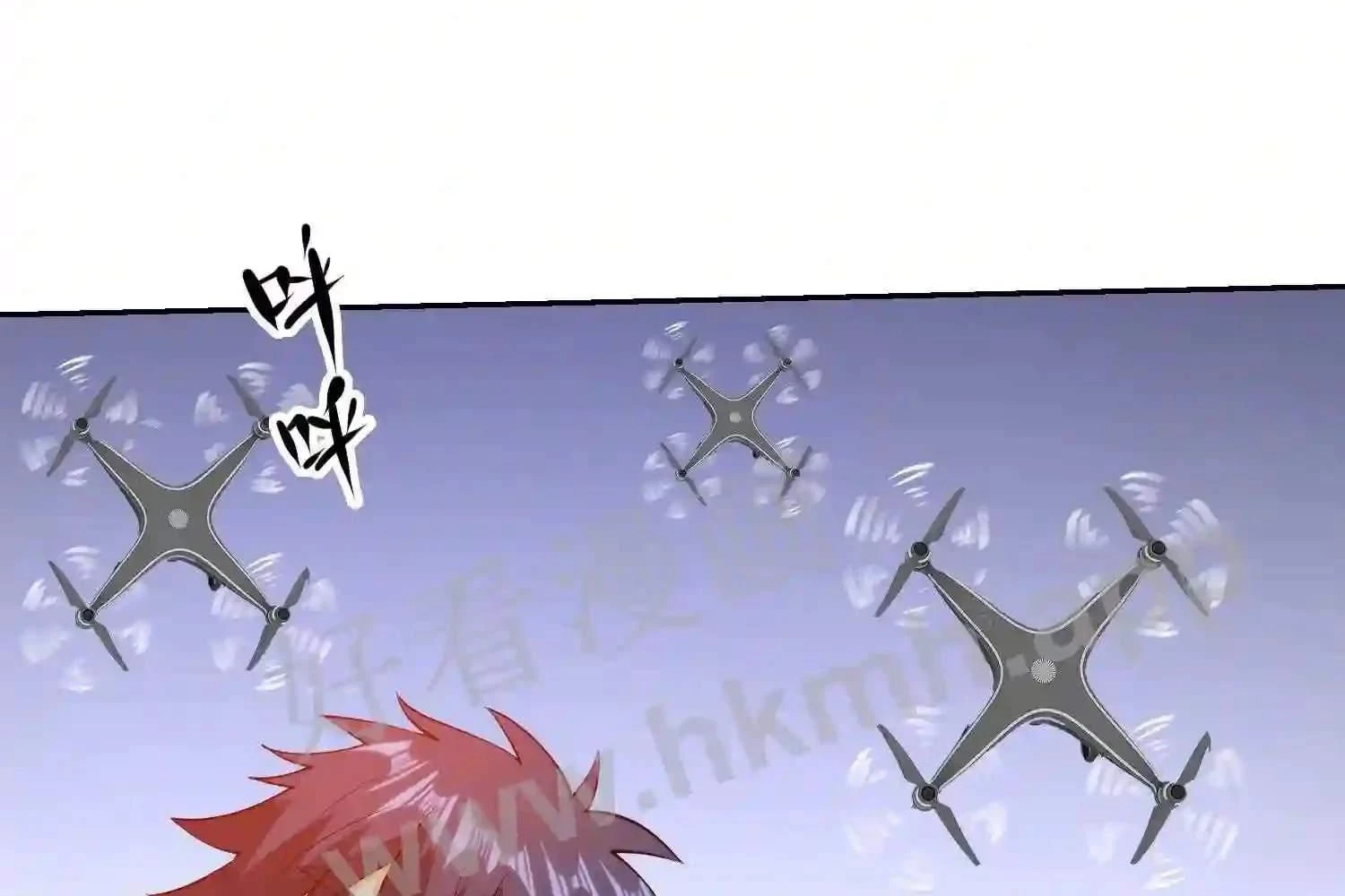 Mắt Phải Của Ta Là Thần Cấp Máy Tính Chapter 103 - Trang 2