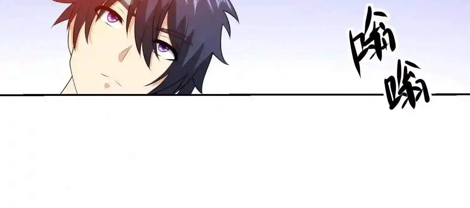 Mắt Phải Của Ta Là Thần Cấp Máy Tính Chapter 103 - Trang 2