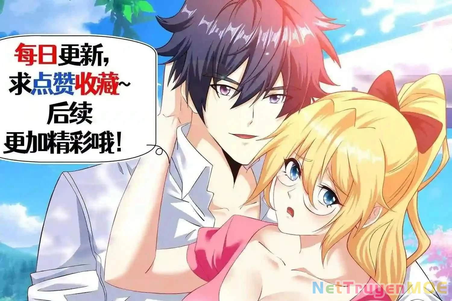 Mắt Phải Của Ta Là Thần Cấp Máy Tính Chapter 105 - Trang 2