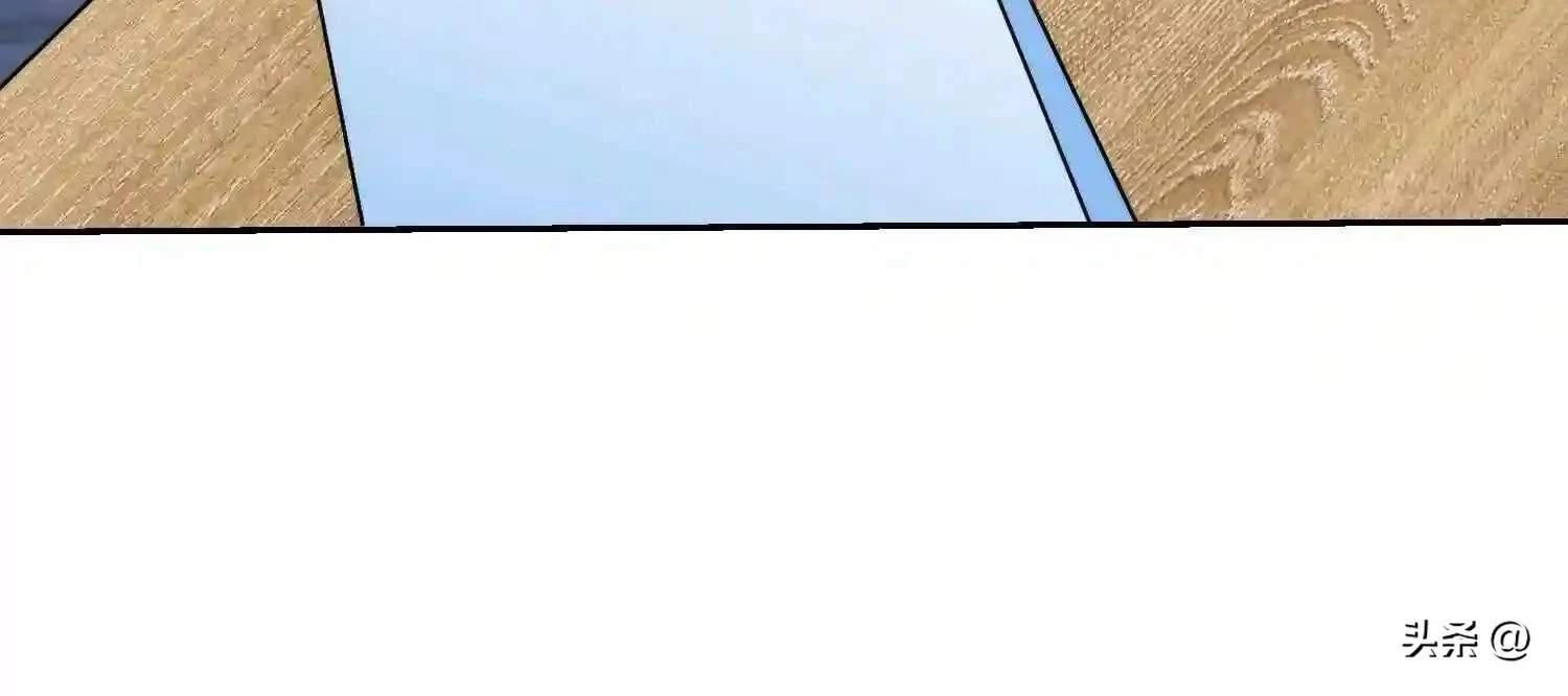 Mắt Phải Của Ta Là Thần Cấp Máy Tính Chapter 105 - Trang 2