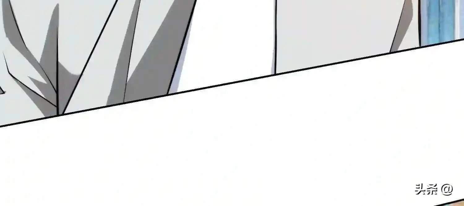 Mắt Phải Của Ta Là Thần Cấp Máy Tính Chapter 105 - Trang 2