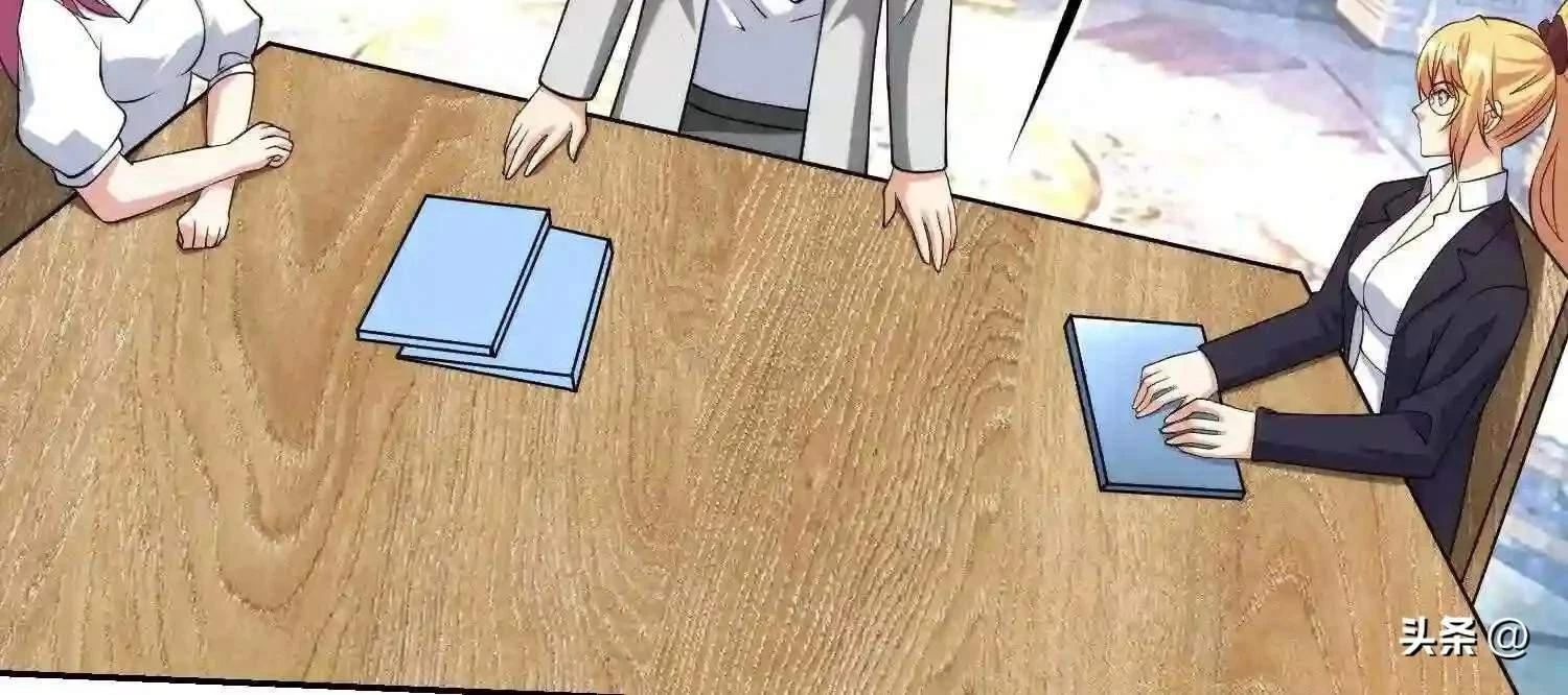 Mắt Phải Của Ta Là Thần Cấp Máy Tính Chapter 105 - Trang 2