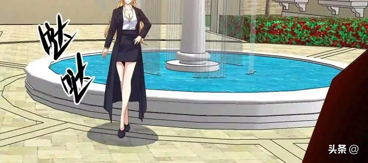 Mắt Phải Của Ta Là Thần Cấp Máy Tính Chapter 105 - Trang 2