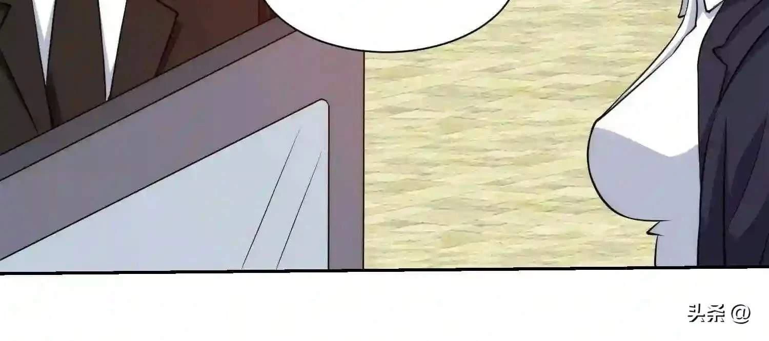 Mắt Phải Của Ta Là Thần Cấp Máy Tính Chapter 105 - Trang 2