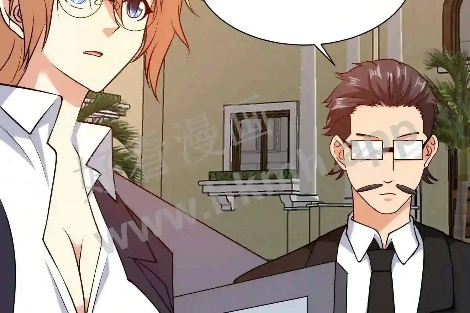 Mắt Phải Của Ta Là Thần Cấp Máy Tính Chapter 105 - Trang 2