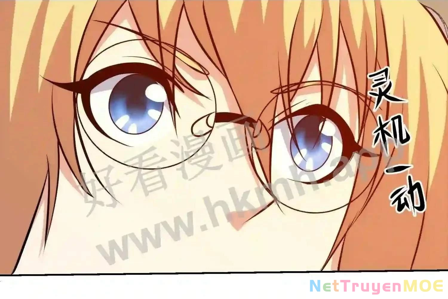 Mắt Phải Của Ta Là Thần Cấp Máy Tính Chapter 105 - Trang 2