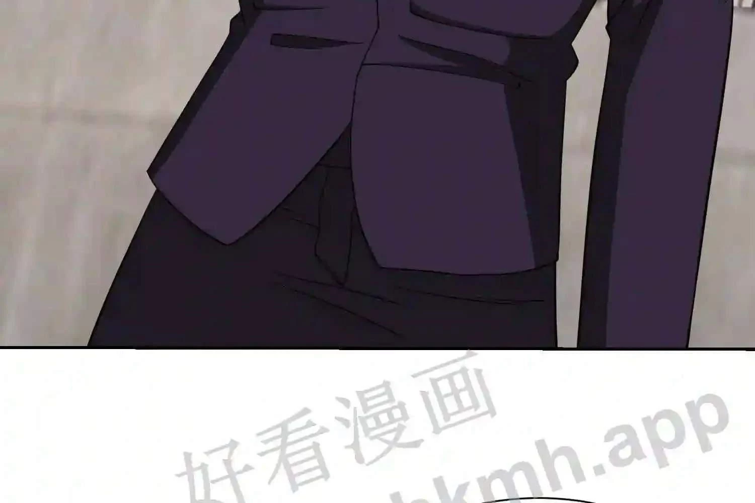 Mắt Phải Của Ta Là Thần Cấp Máy Tính Chapter 106 - Trang 2