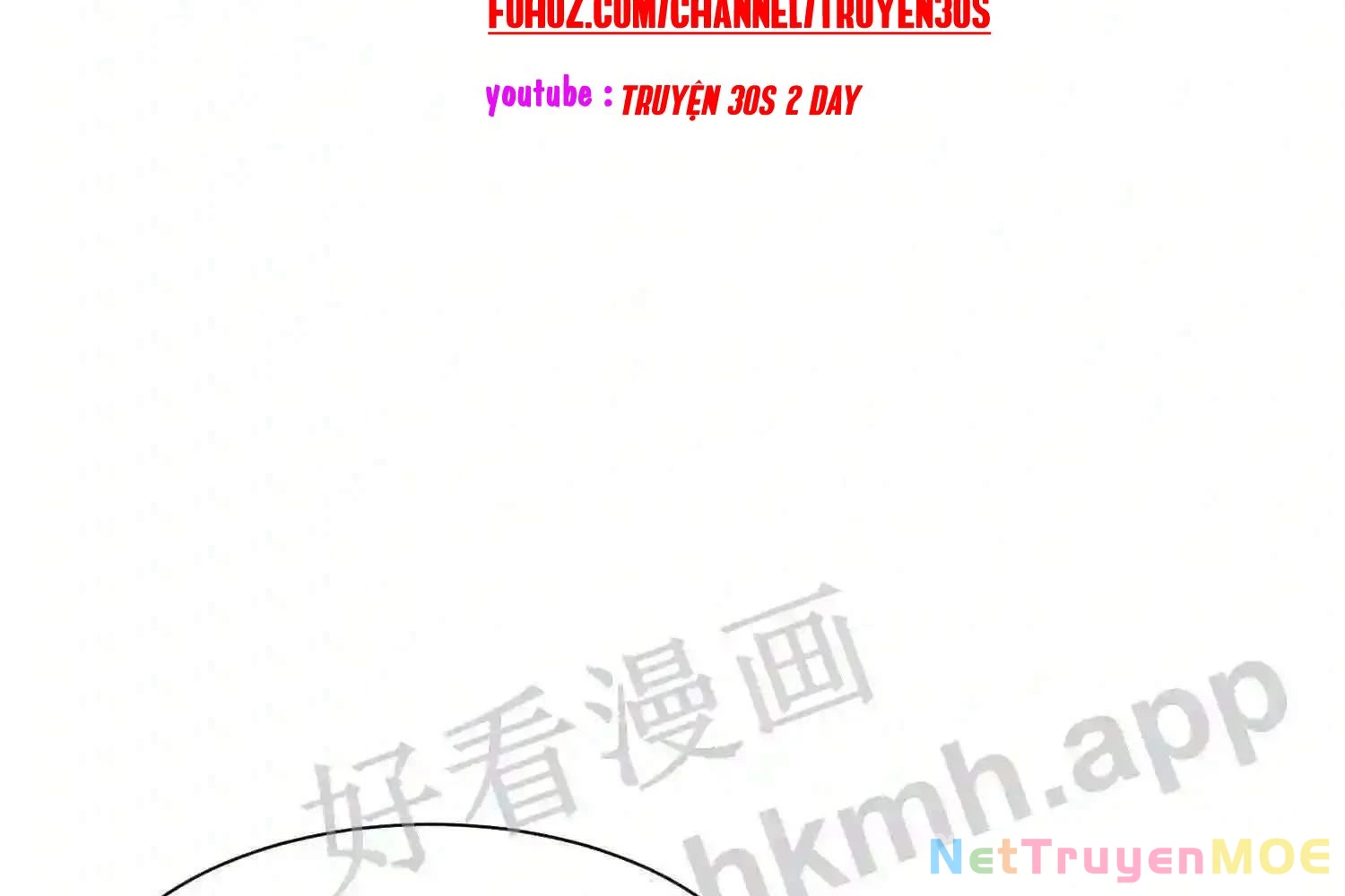 Mắt Phải Của Ta Là Thần Cấp Máy Tính Chapter 106 - Trang 2