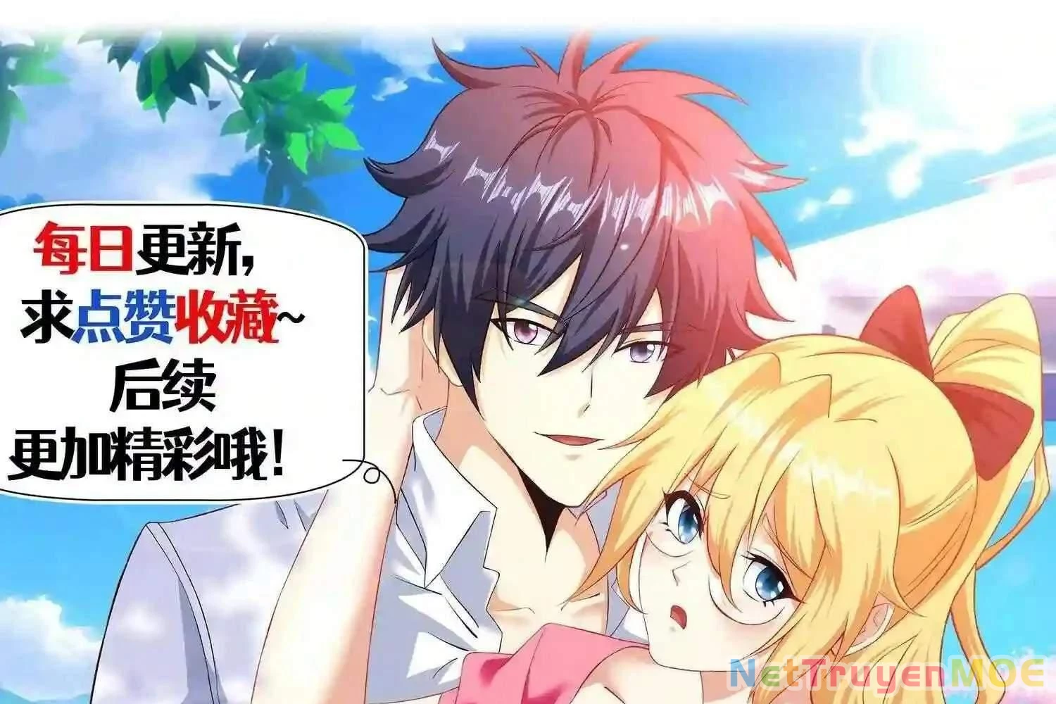 Mắt Phải Của Ta Là Thần Cấp Máy Tính Chapter 106 - Trang 2