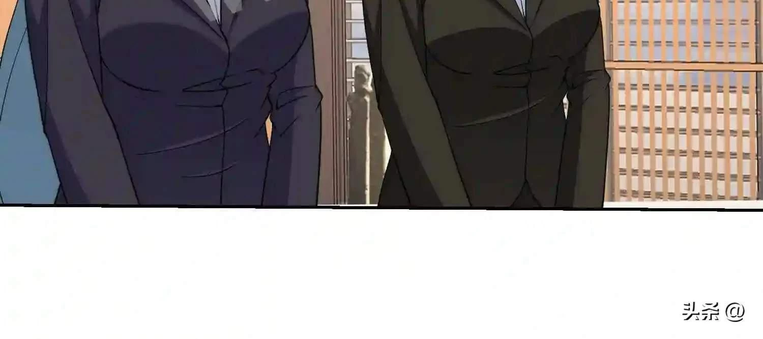 Mắt Phải Của Ta Là Thần Cấp Máy Tính Chapter 106 - Trang 2