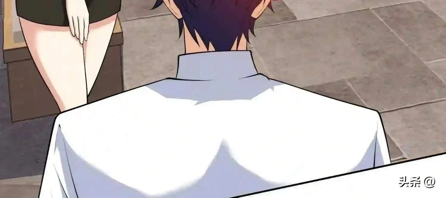 Mắt Phải Của Ta Là Thần Cấp Máy Tính Chapter 106 - Trang 2