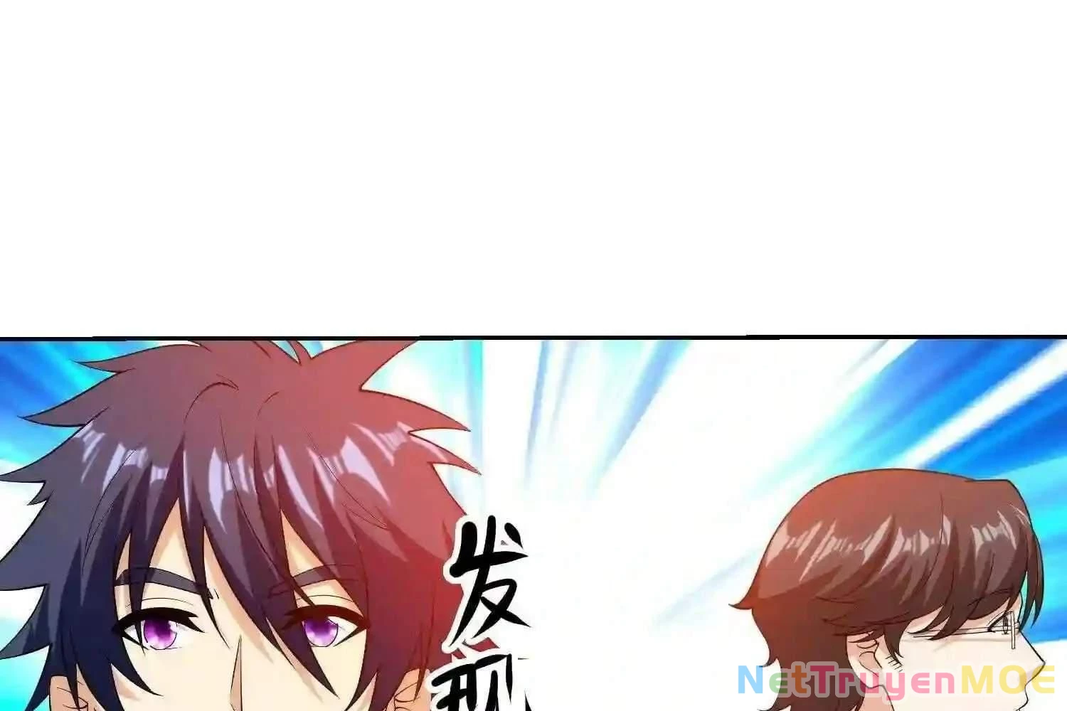 Mắt Phải Của Ta Là Thần Cấp Máy Tính Chapter 106 - Trang 2