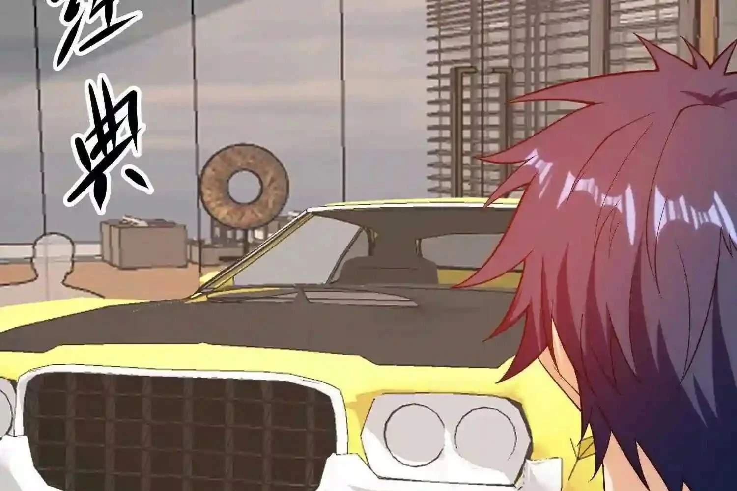 Mắt Phải Của Ta Là Thần Cấp Máy Tính Chapter 106 - Trang 2