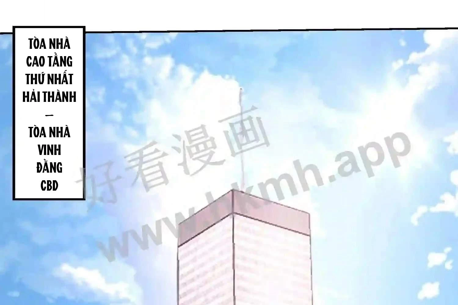 Mắt Phải Của Ta Là Thần Cấp Máy Tính Chapter 107 - Trang 2