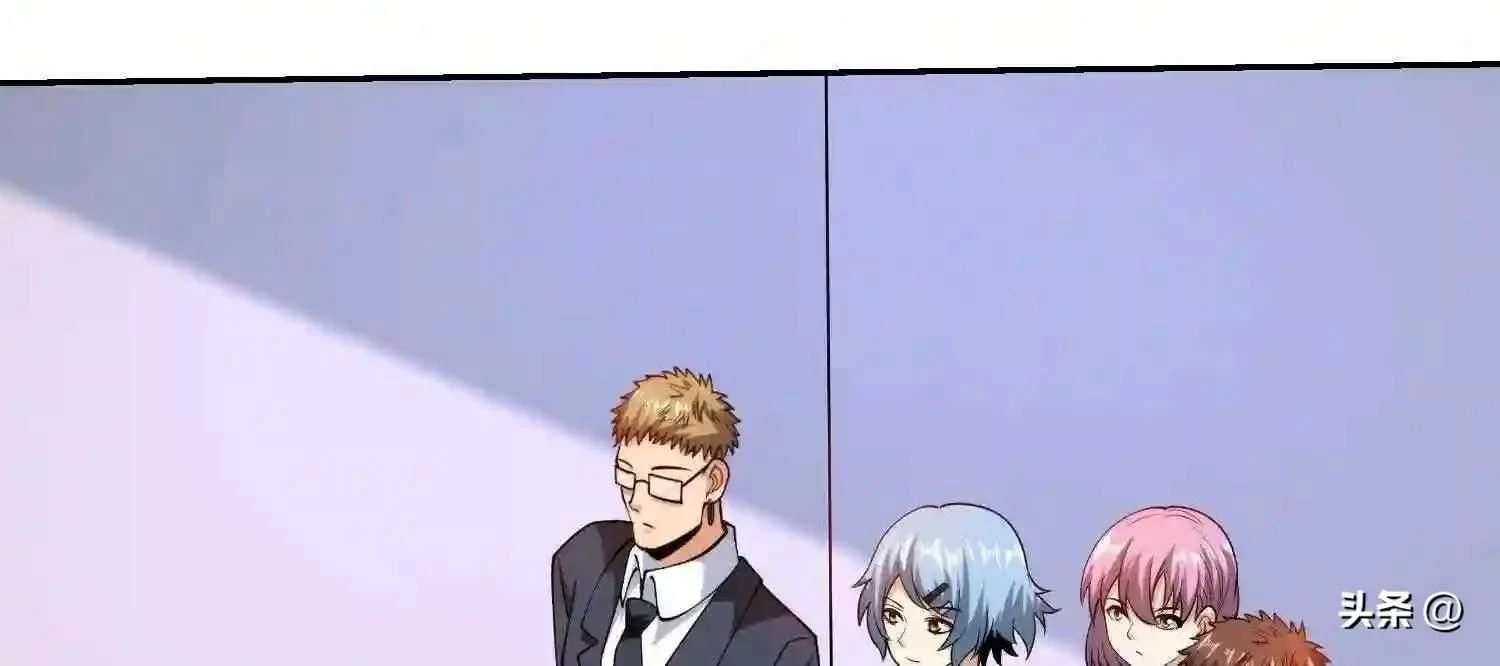 Mắt Phải Của Ta Là Thần Cấp Máy Tính Chapter 107 - Trang 2