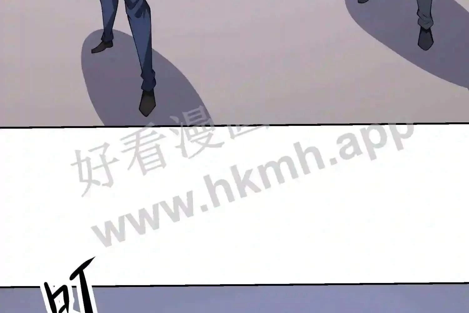 Mắt Phải Của Ta Là Thần Cấp Máy Tính Chapter 107 - Trang 2